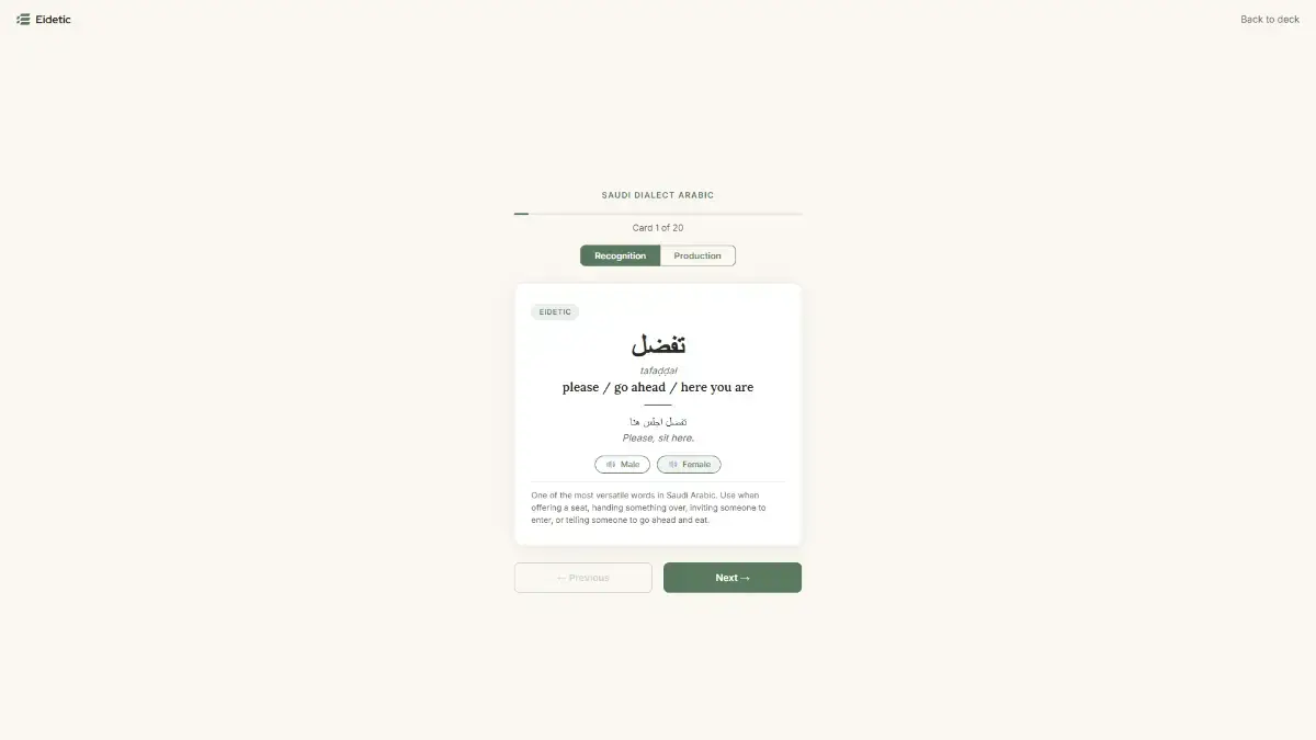 Eidetic screenshot 3
