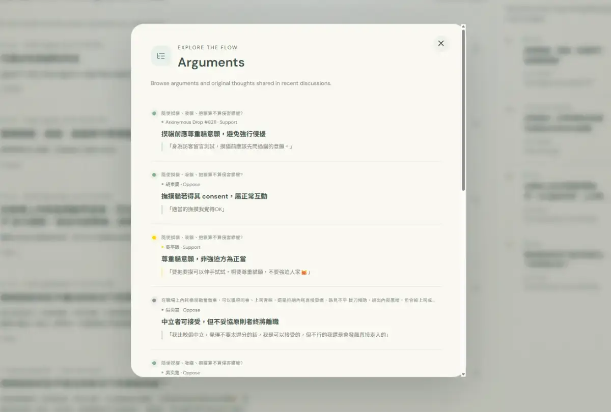 Flow Together screenshot 1