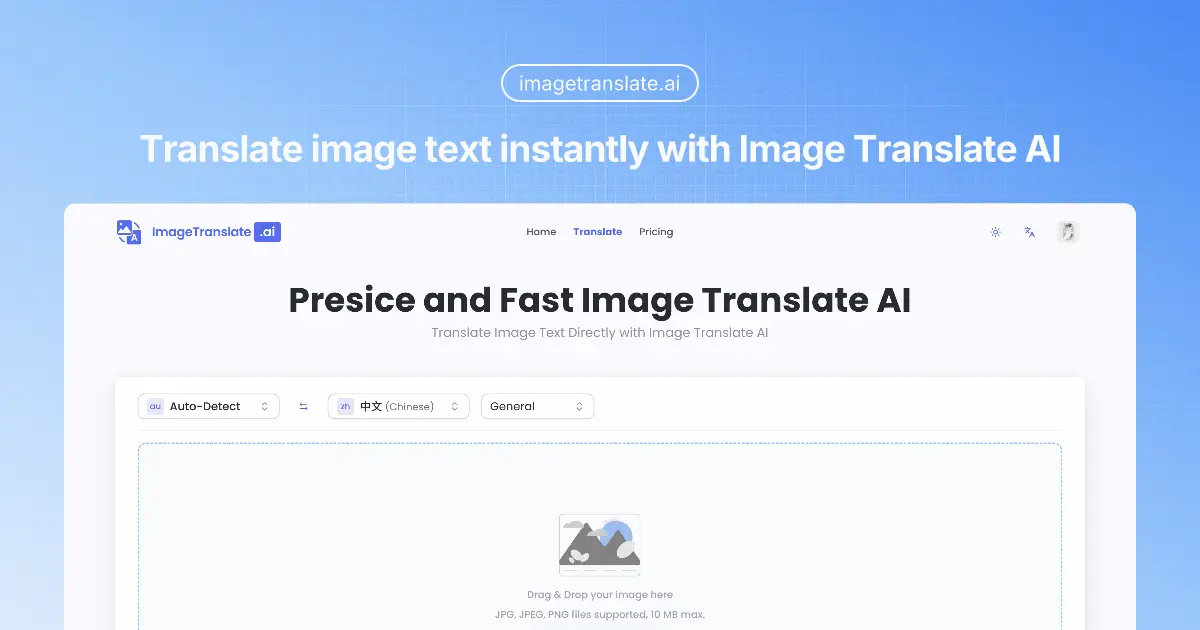 Batch Image Translator screenshot 1